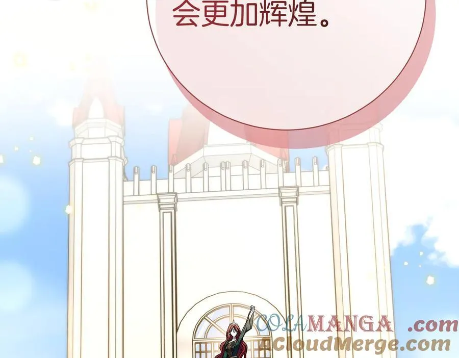 第100话 尘埃落定 第201页