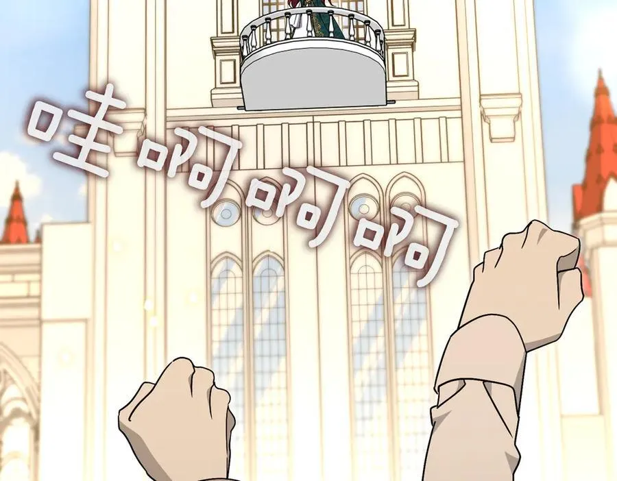 第100话 尘埃落定 第202页