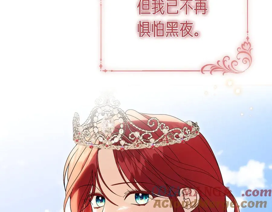 第100话 尘埃落定 第209页