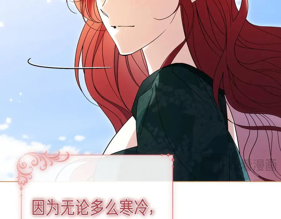 第100话 尘埃落定 第210页