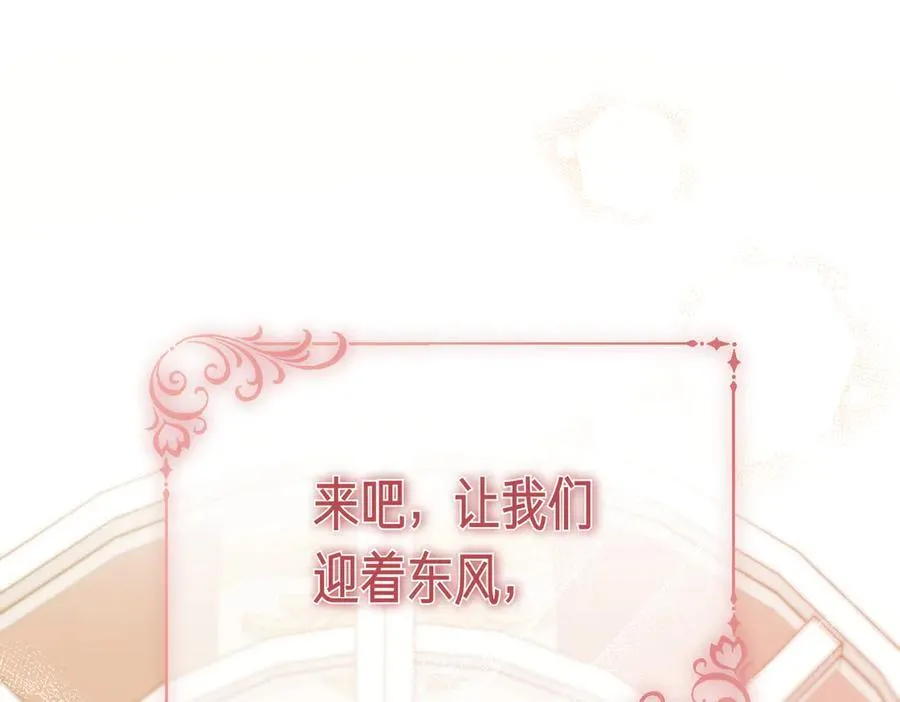 第100话 尘埃落定 第216页