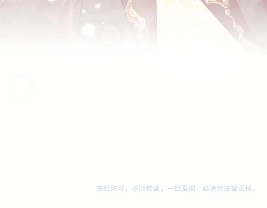第100话 尘埃落定 第224页