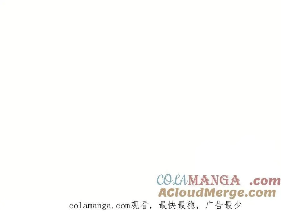 第100话 尘埃落定 第225页