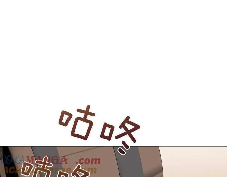 第101话 举办婚礼 第5页