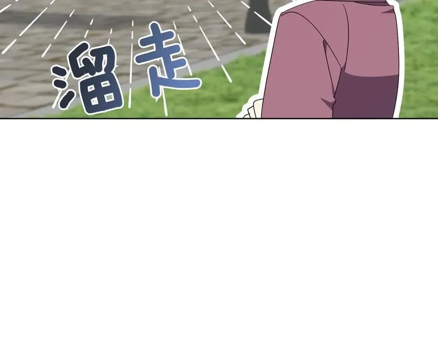 第101话 举办婚礼 第26页