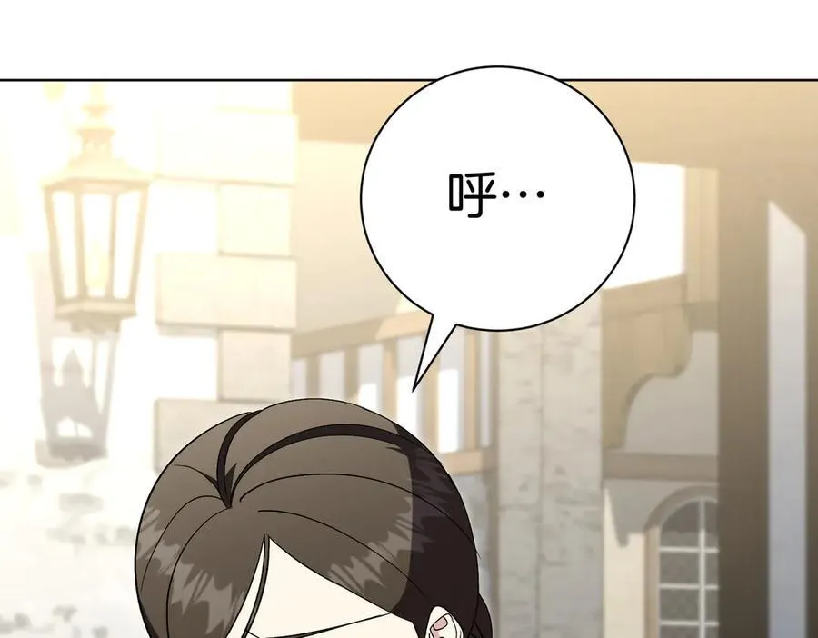 第101话 举办婚礼 第27页