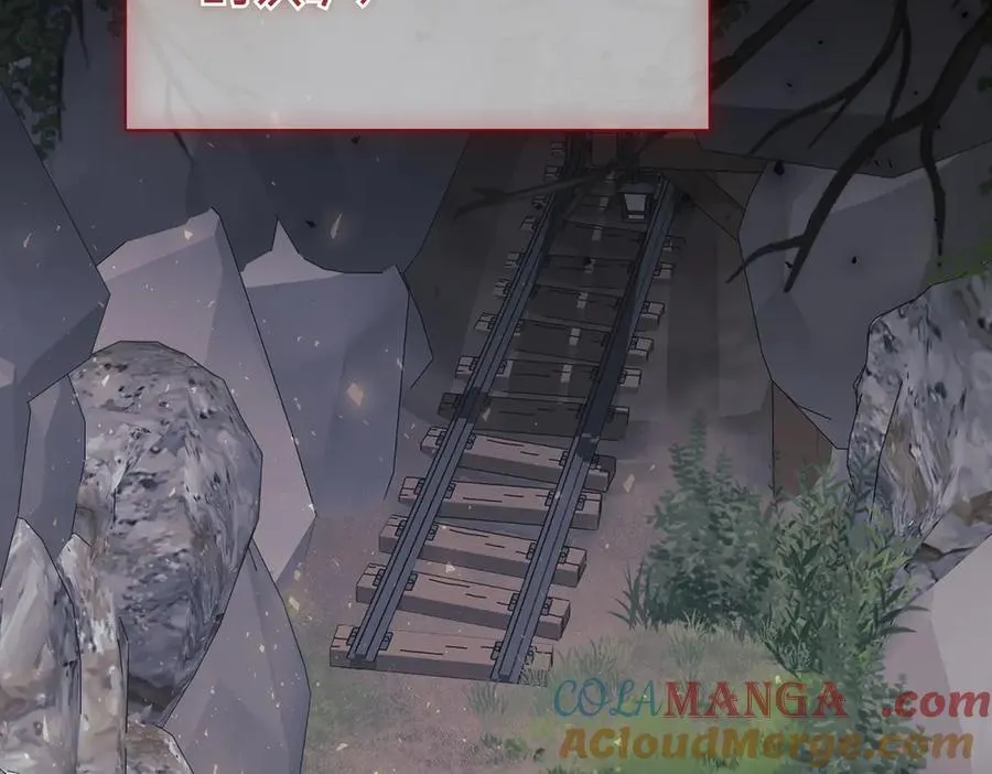 第101话 举办婚礼 第41页