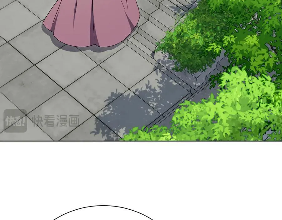 第101话 举办婚礼 第46页