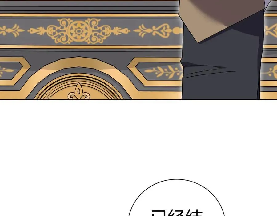 第101话 举办婚礼 第63页