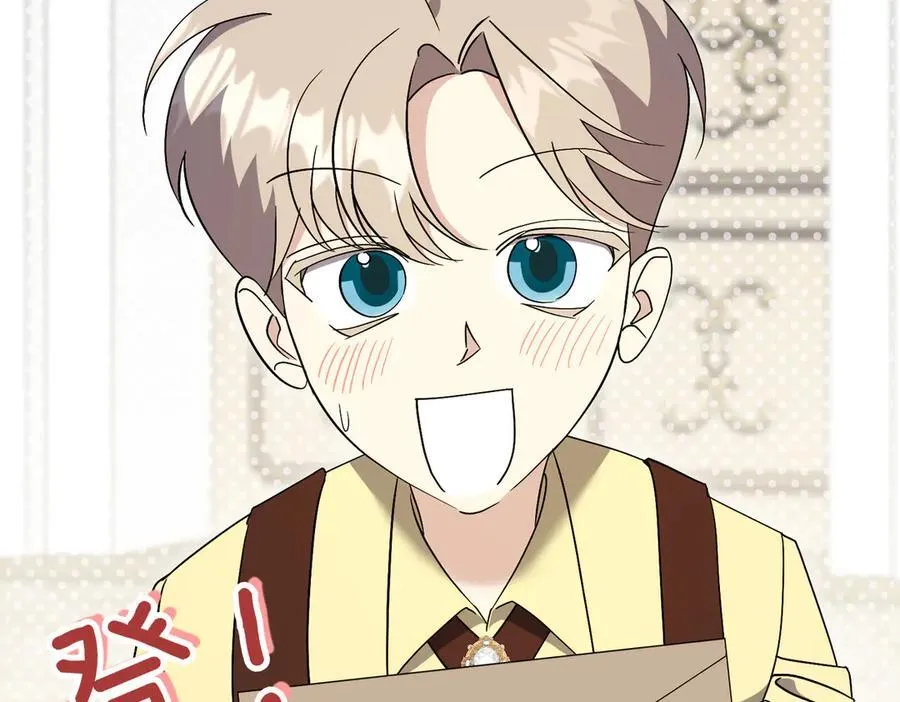 第101话 举办婚礼 第116页
