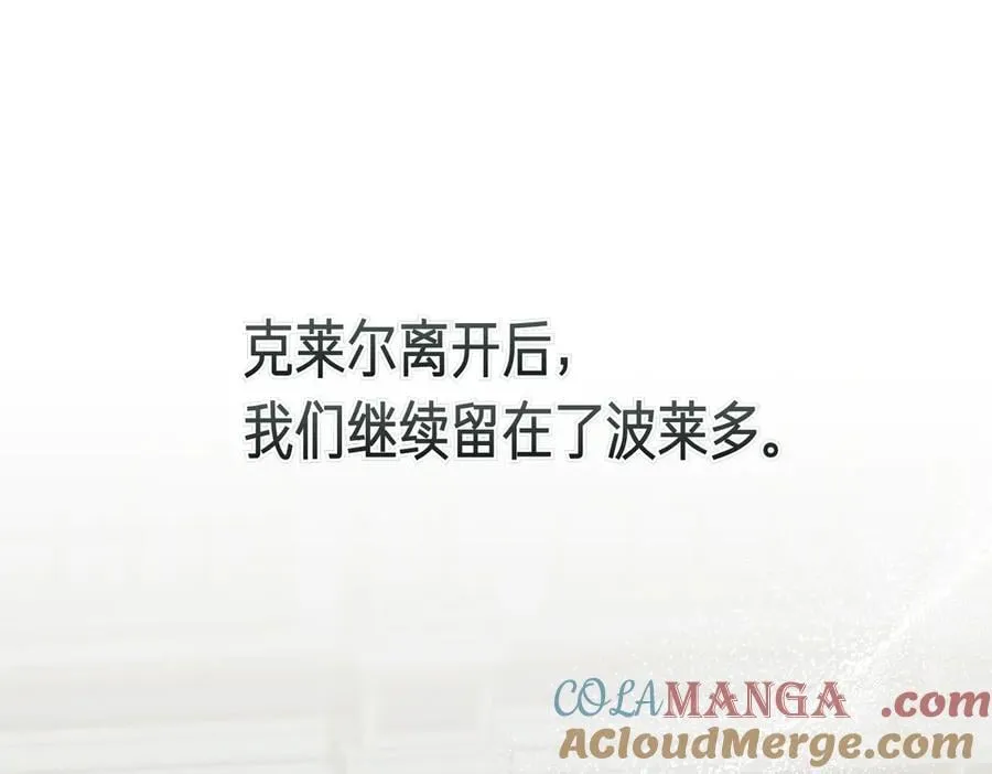 第101话 举办婚礼 第137页