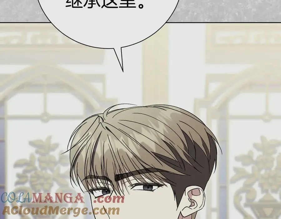 第101话 举办婚礼 第153页