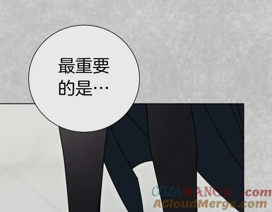 第101话 举办婚礼 第157页
