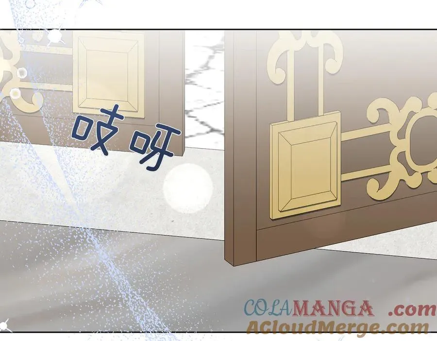 第101话 举办婚礼 第185页