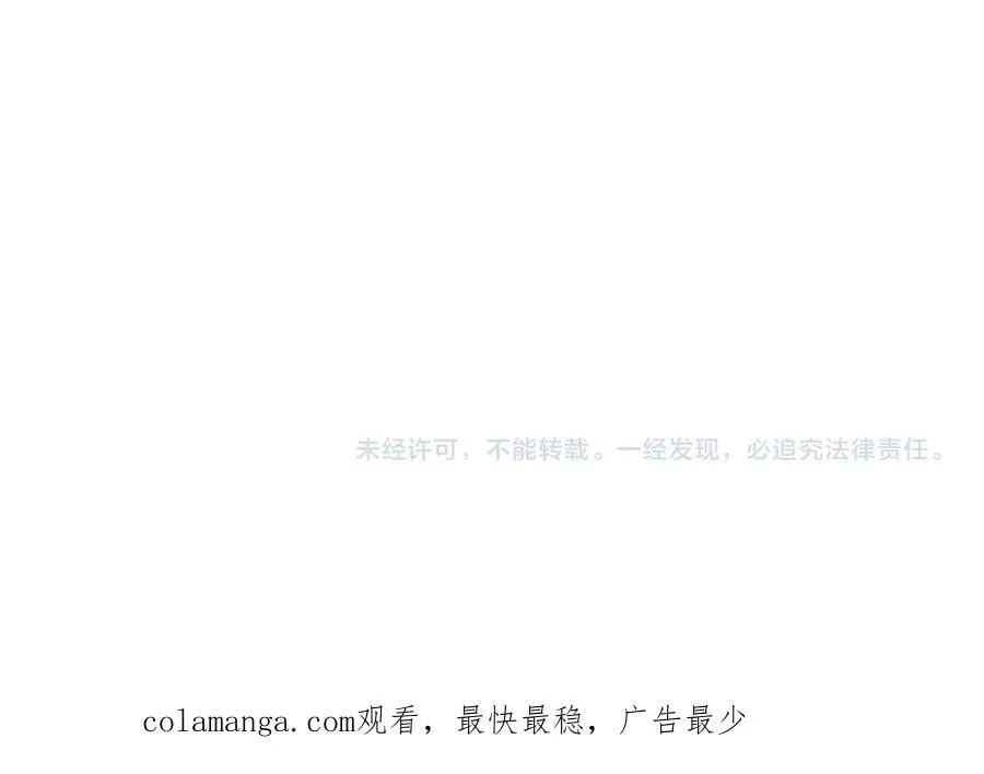 第101话 举办婚礼 第191页