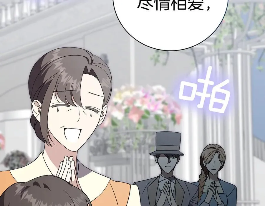 第102话 婚礼之后 第36页