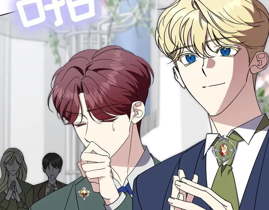 第102话 婚礼之后 第38页