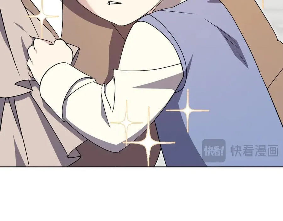 第102话 婚礼之后 第55页