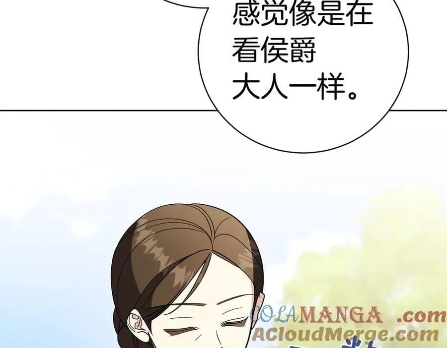 第102话 婚礼之后 第61页