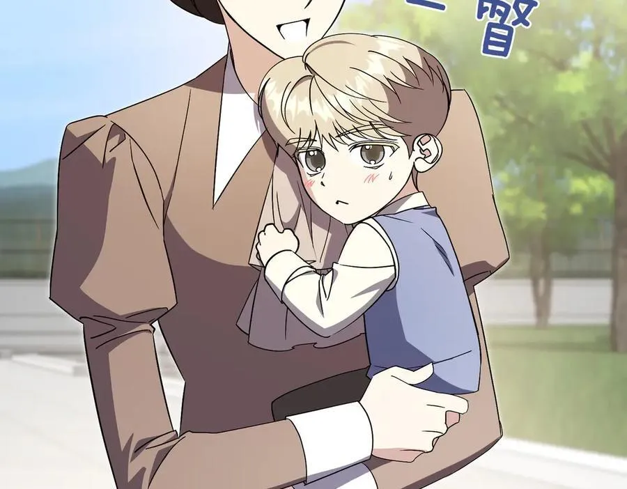 第102话 婚礼之后 第62页