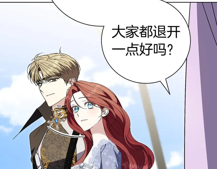 第102话 婚礼之后 第67页