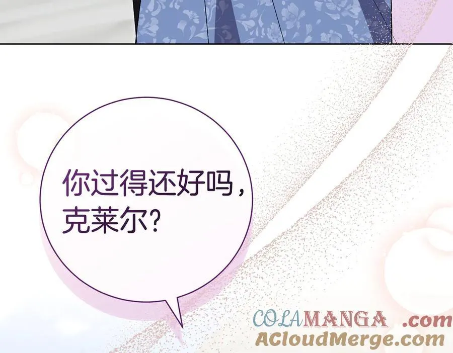 第102话 婚礼之后 第69页