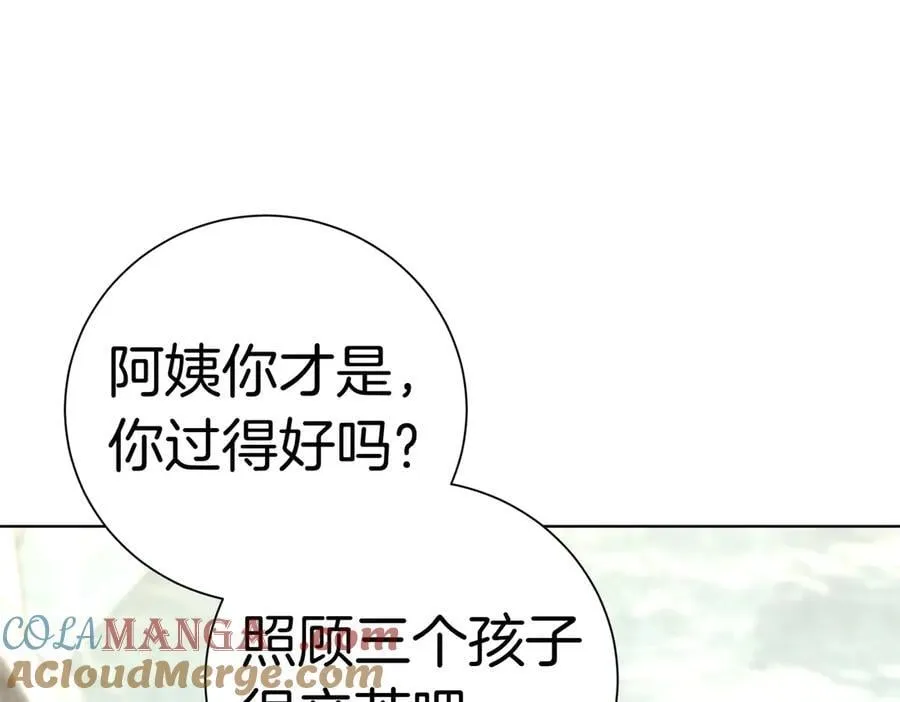 第102话 婚礼之后 第73页