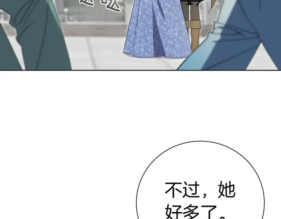 第102话 婚礼之后 第100页