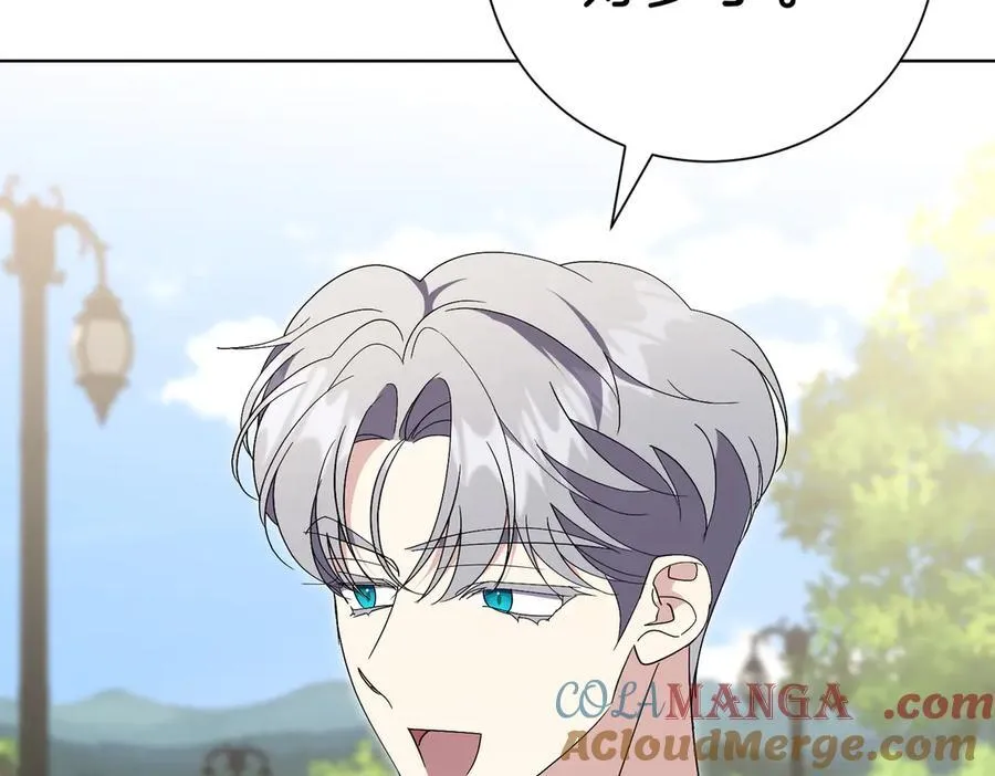 第102话 婚礼之后 第101页