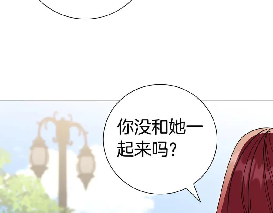 第102话 婚礼之后 第103页