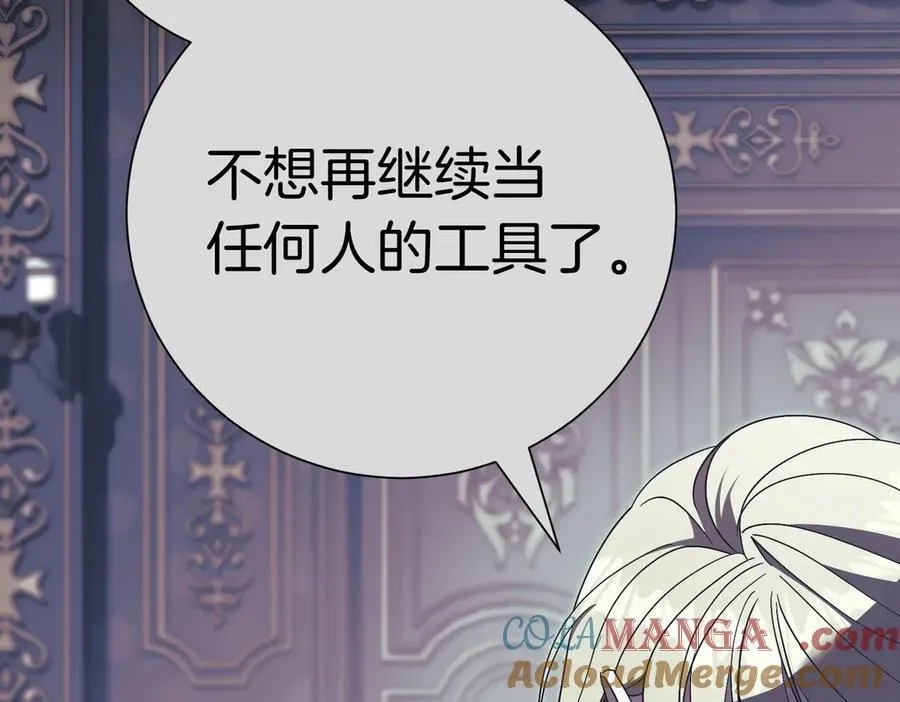 第102话 婚礼之后 第129页