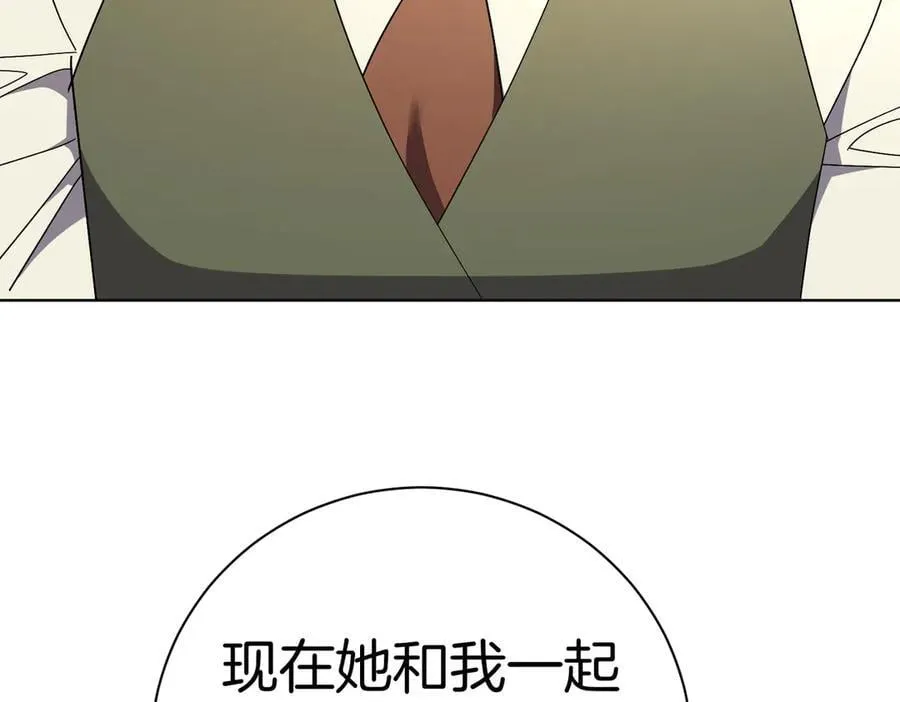 第102话 婚礼之后 第156页