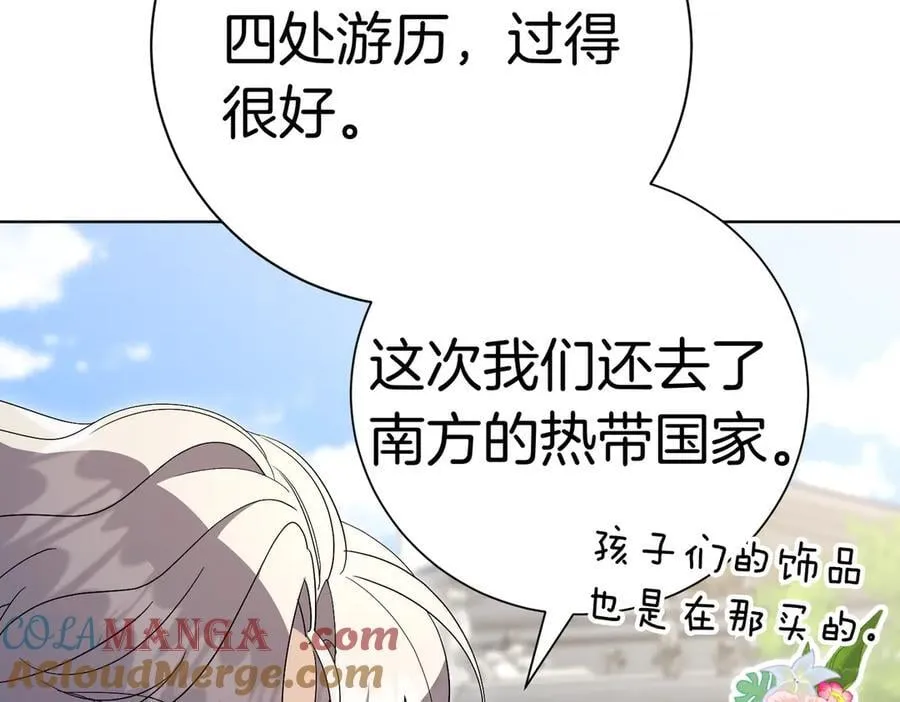 第102话 婚礼之后 第157页