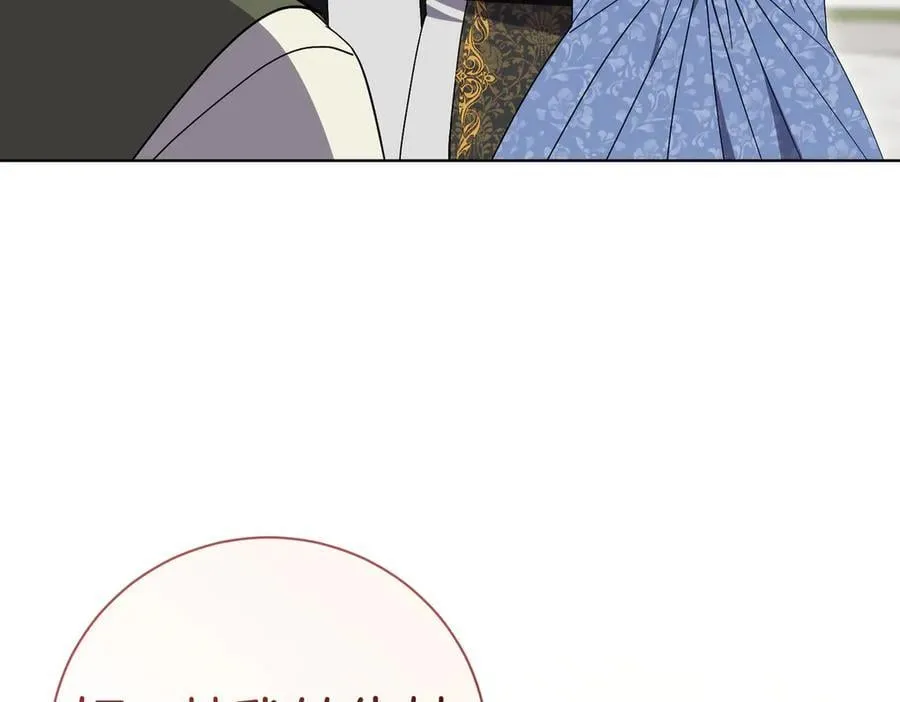 第102话 婚礼之后 第159页