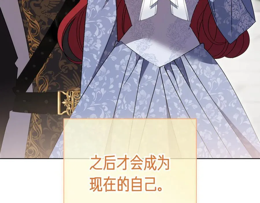 第102话 婚礼之后 第171页