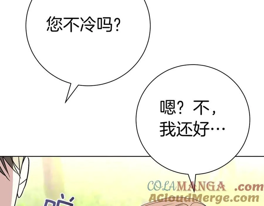 第102话 婚礼之后 第173页