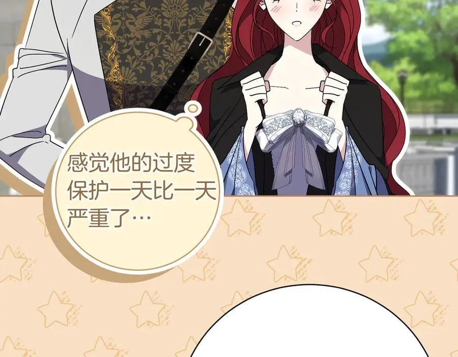 第102话 婚礼之后 第180页