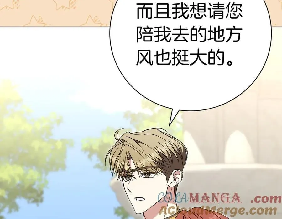 第102话 婚礼之后 第181页