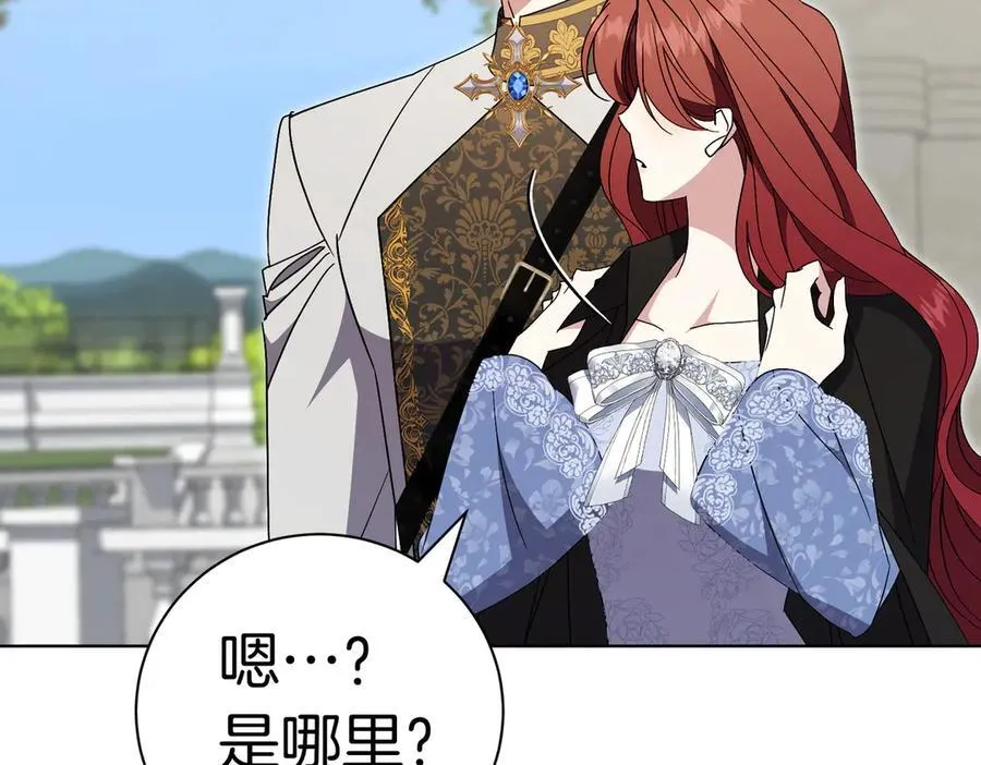 第102话 婚礼之后 第182页