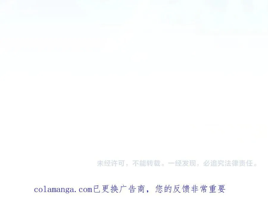 第102话 婚礼之后 第194页