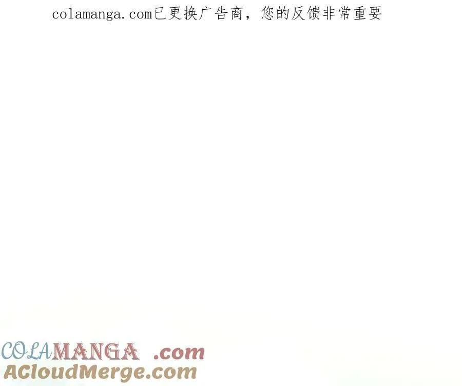 第103话 走向未来 第1页