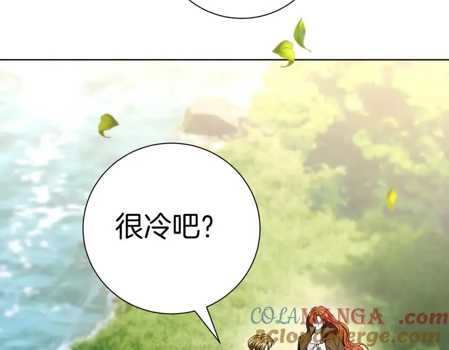 第103话 走向未来 第9页