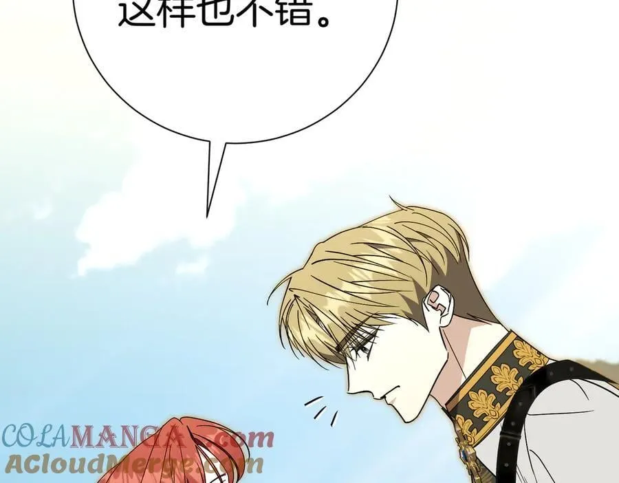 第103话 走向未来 第29页