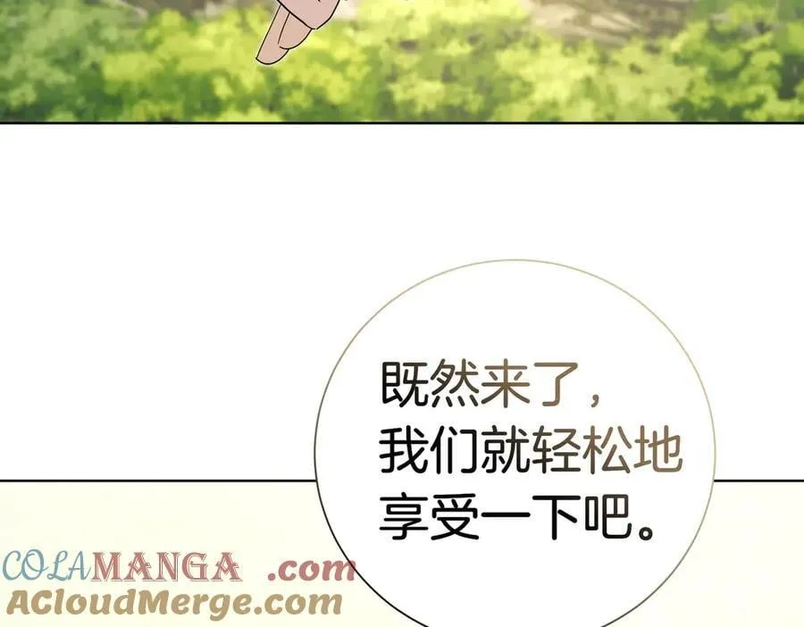 第103话 走向未来 第33页
