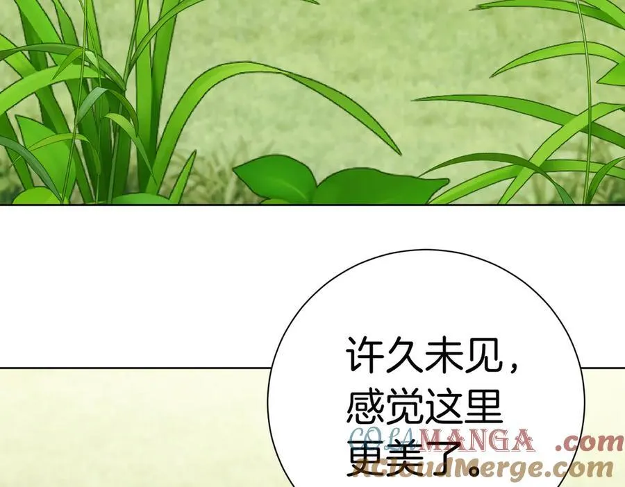 第103话 走向未来 第45页