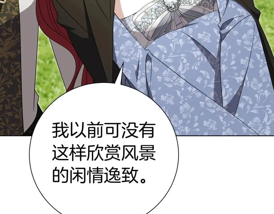 第103话 走向未来 第47页