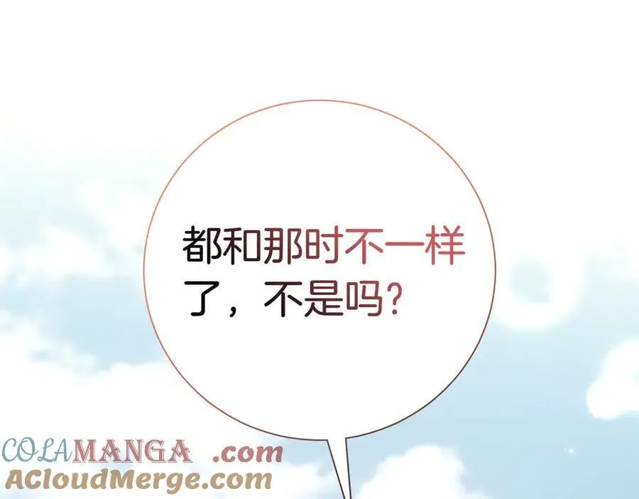 第103话 走向未来 第53页