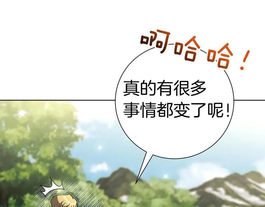 第103话 走向未来 第66页