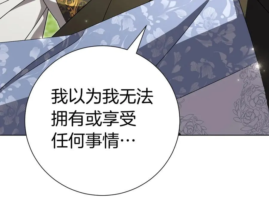 第103话 走向未来 第70页