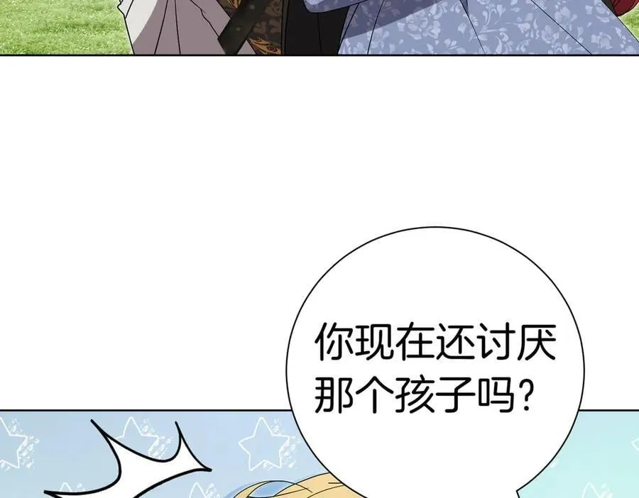 第103话 走向未来 第78页